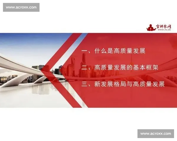 以人才激励为核心推动高质量发展和组织活力提升新路径研究