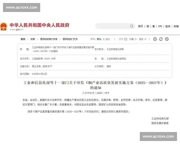 以资源整合为中心推动产业协同创新与高质量发展新路径融合战略实践