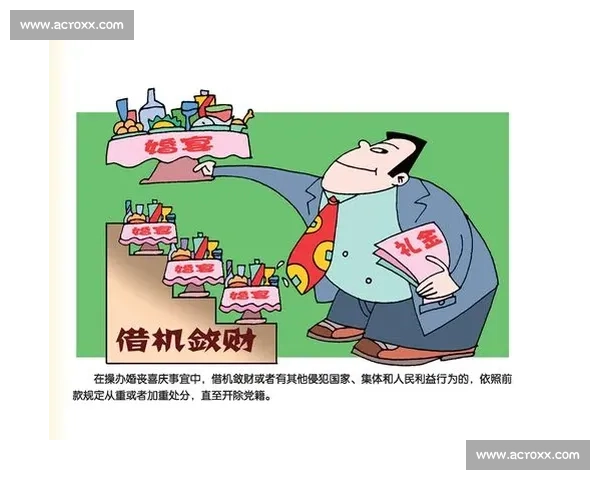 加强纪律处分力度促进单位廉洁高效管理研究 加强纪律处分力度促进单位廉洁高效管理研究