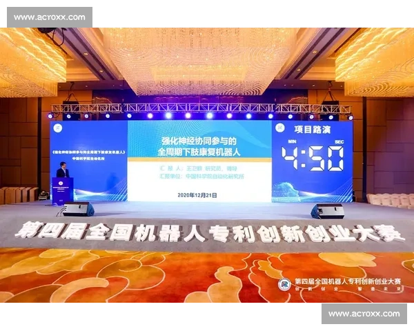 比赛监督全程管理与规则执行保障方案创新研究